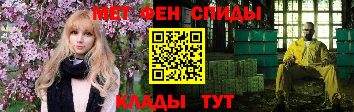 АМФ Premium Кузнецк