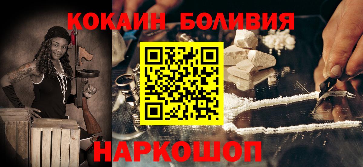 COCAIN 98% Кузнецк