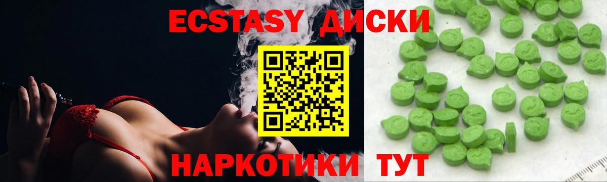 Экстази VHQ Кузнецк