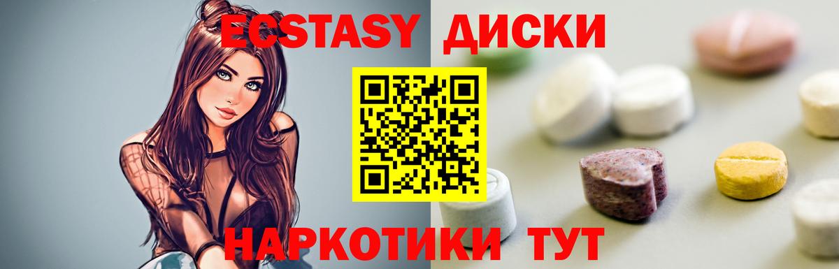 Ecstasy бентли  Ecstasy 99%  ЭКСТАЗИ  Вход с VPN  Кузнецк 