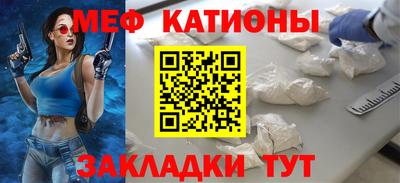 молекула духа Коммунар