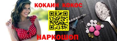 трава Конаково