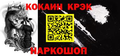 молекула духа Коммунар