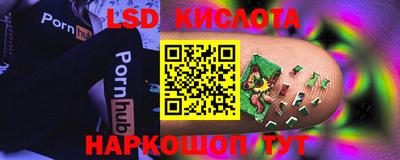 трава Конаково
