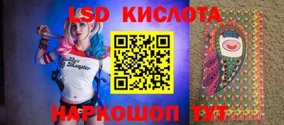 ALPHA-PVP Краснознаменск