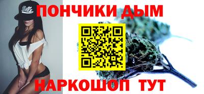 молекула духа Коммунар
