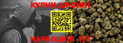 дурь Комсомольск-на-Амуре