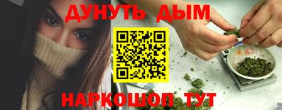 молекула духа Коммунар