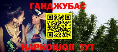 молекула духа Коммунар