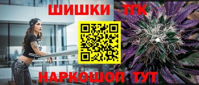трава Конаково