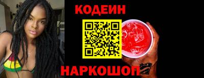 молекула духа Коммунар