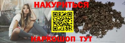 дурь Комсомольск-на-Амуре
