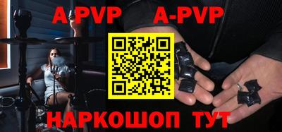дурь Комсомольск-на-Амуре