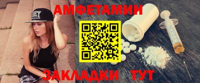 трава Конаково