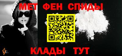 молекула духа Коммунар