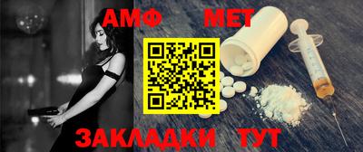 стаф Краснодар