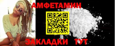 стаф Краснодар