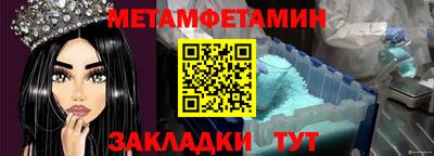 кокс Аша