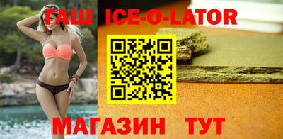 молекула духа Коммунар