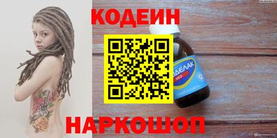дурь Комсомольск-на-Амуре