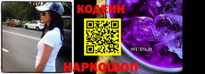 молекула духа Коммунар