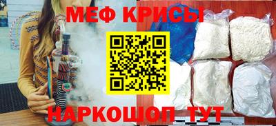 молекула духа Коммунар