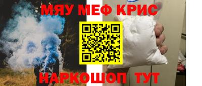 молекула духа Коммунар