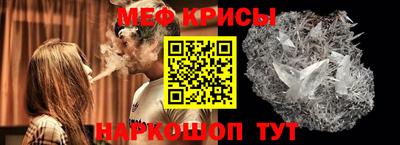 молекула духа Коммунар