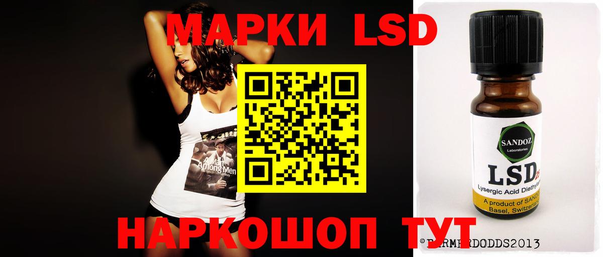 Лсд 25 экстази кислота  ЛСД экстази ecstasy  Вход с VPN  Кузнецк 