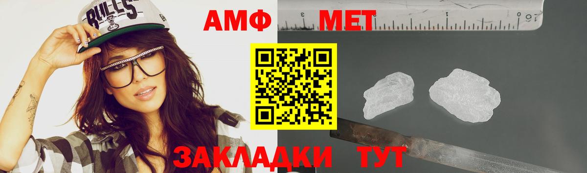 Первитин витя Кузнецк