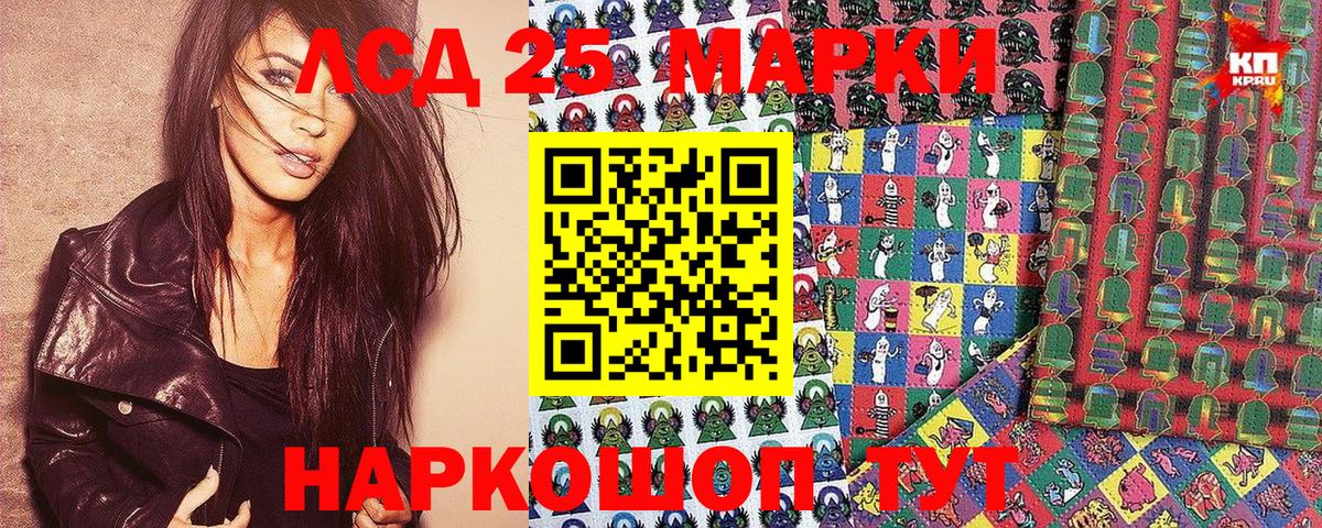 Кузнецк  Наркотические марки 1,5мг  Вход с VPN  Наркотические марки 1,5мг 