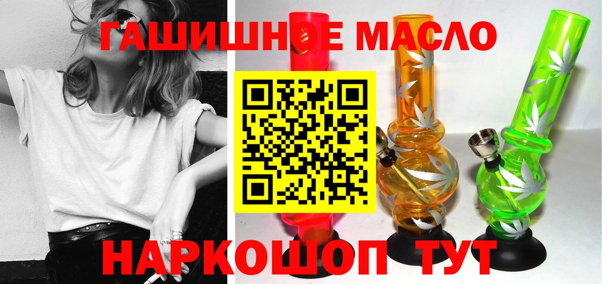 Кузнецк  Дистиллят ТГК концентрат  Вход с VPN  купить   МЕГА сайт  Дистиллят ТГК вейп с тгк 