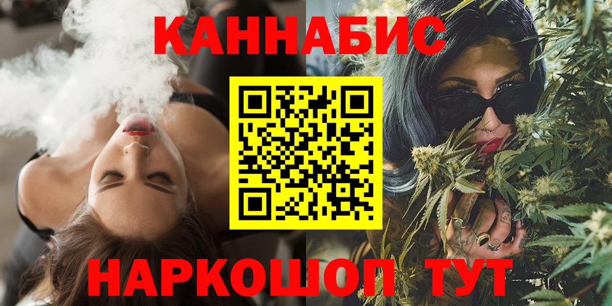 ТГК  Cocaine  Меф МЯУ МЯУ   Вход с VPN  Кузнецк  Гашиш  АМФ кристаллы  Марихуана 